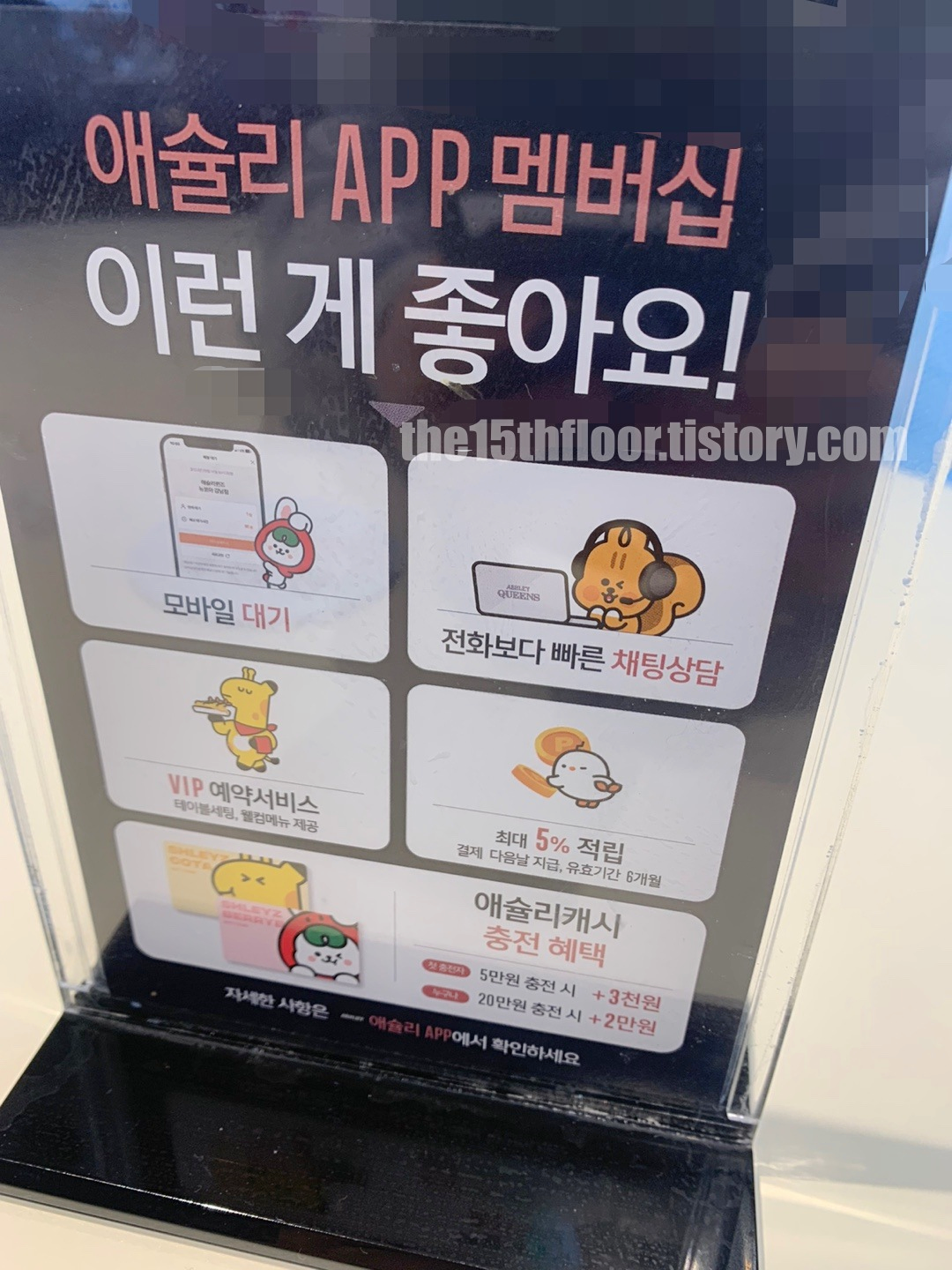부산 &amp;#39;애슐리 퀸즈&amp;#39; 롯데아울렛 동부산점 이용가격