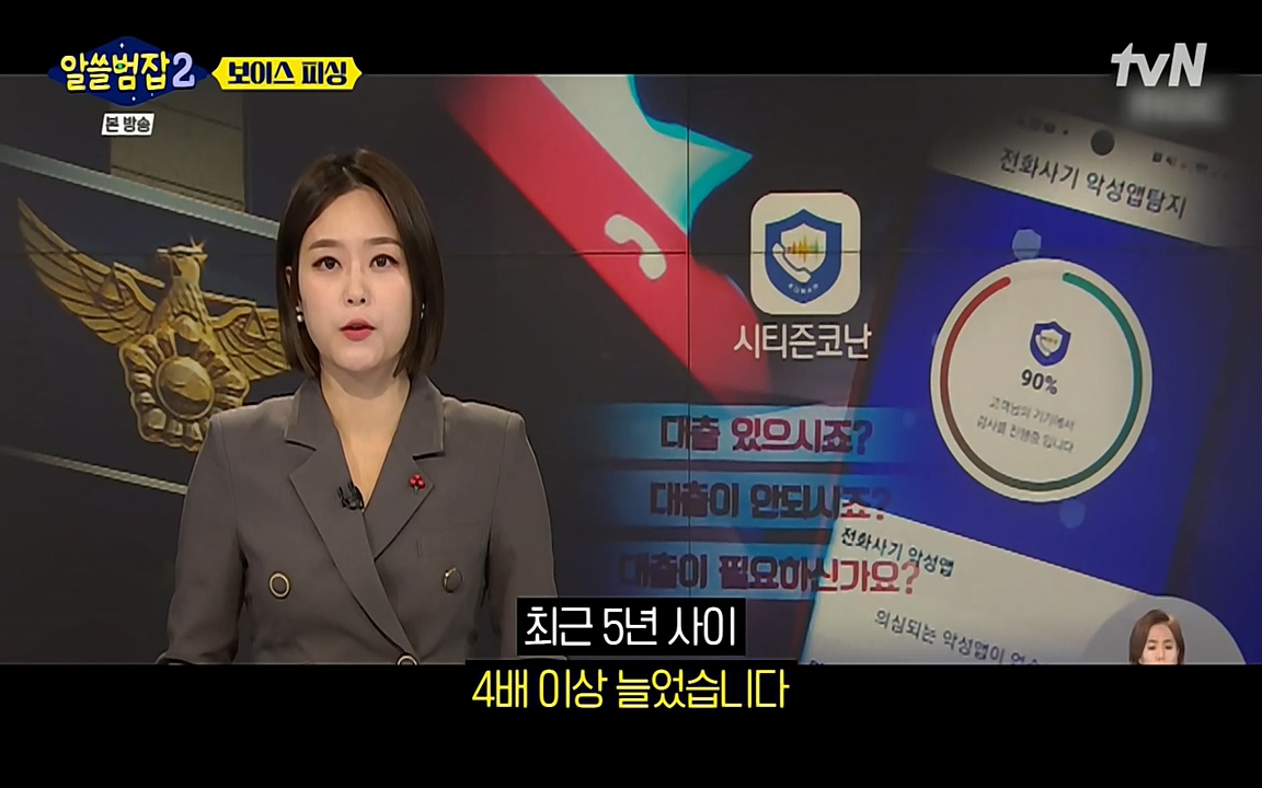알쓸범잡 2.E13.220411p-NEXT.mp4_20220412_201100.600.jpg