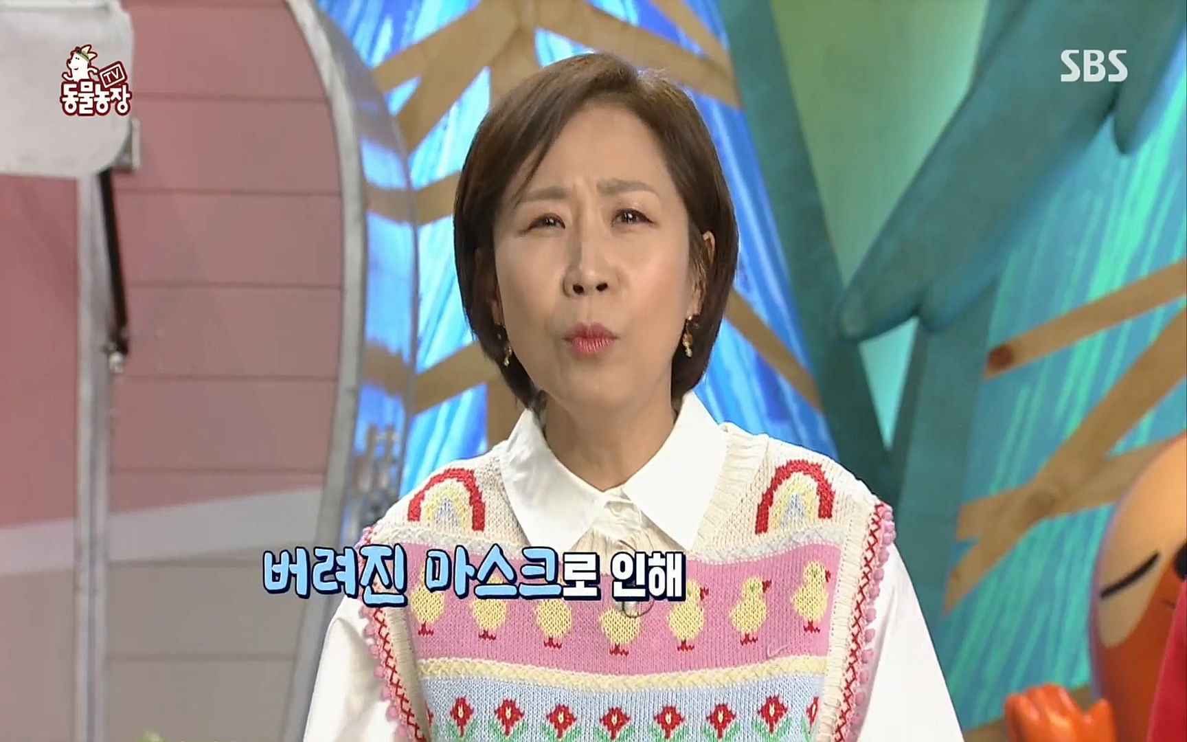 TV 동물농장.E1061.220320p.H264-F1RST.mp4_20220320_183625.121.jpg