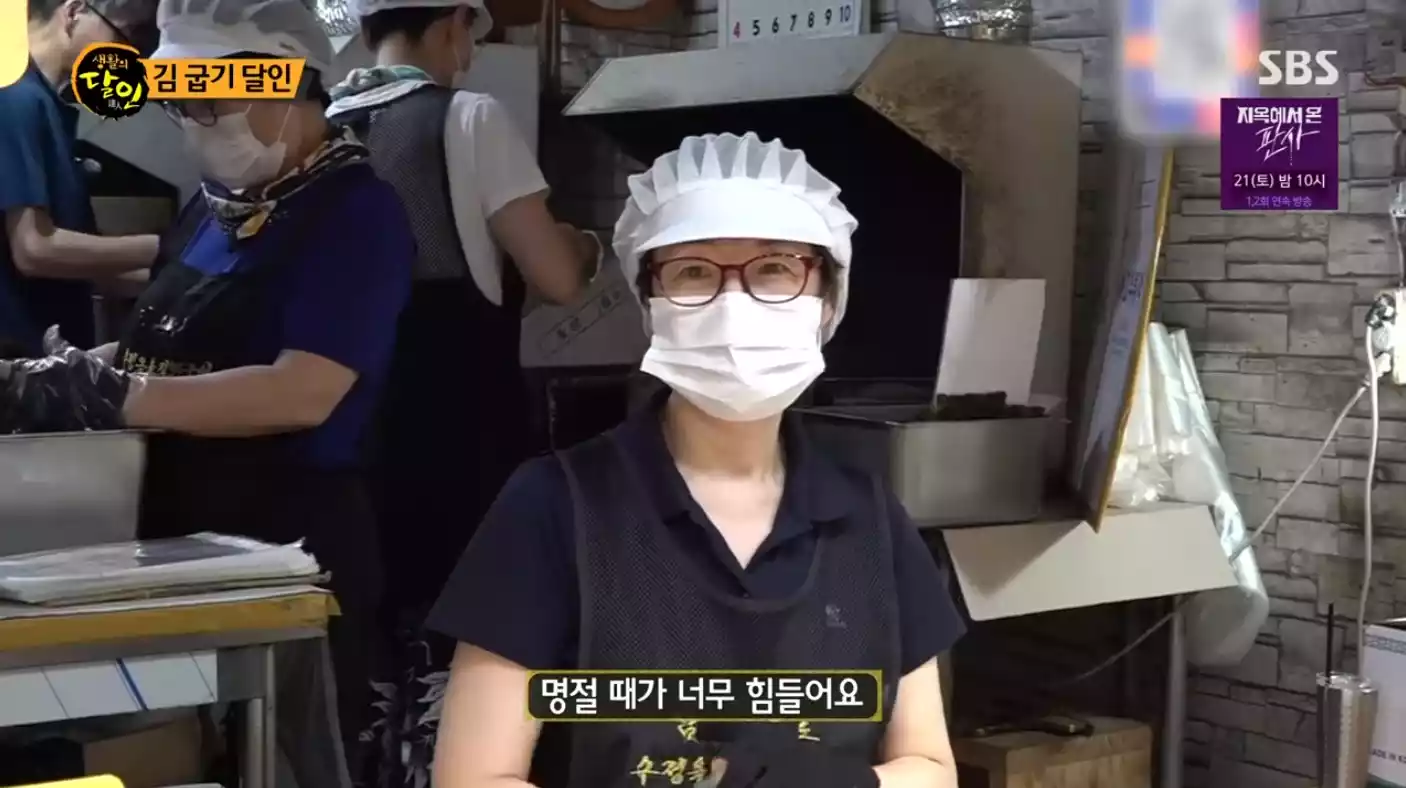 달인 아내