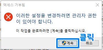 구글 새로운 기능 끄기