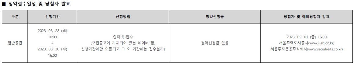 성내스페이스재공고-12