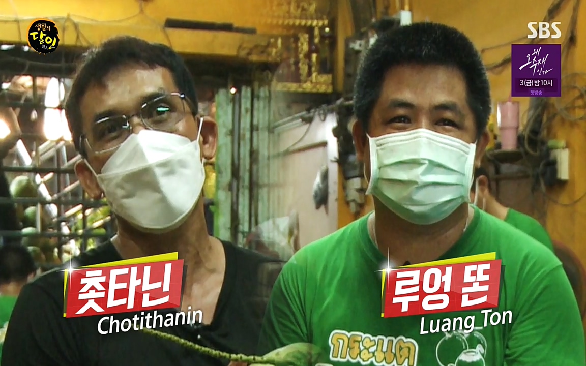 생활의 달인.E845.220531p-NEXT.mp4_20220531_200811.766.jpg