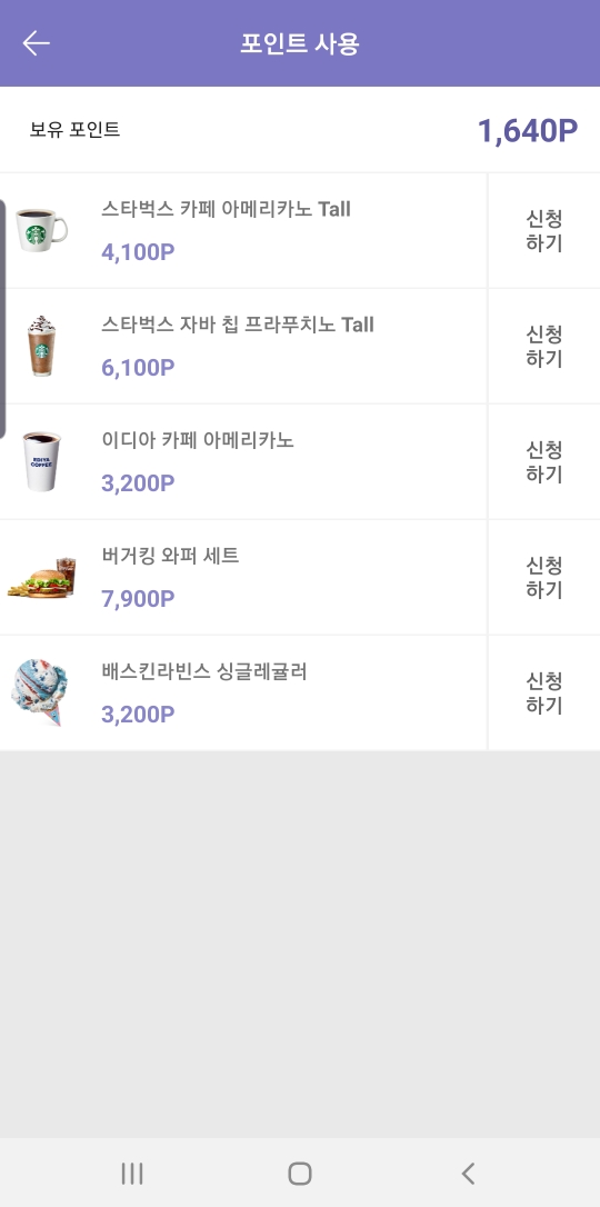 티끌모아태산 이미지