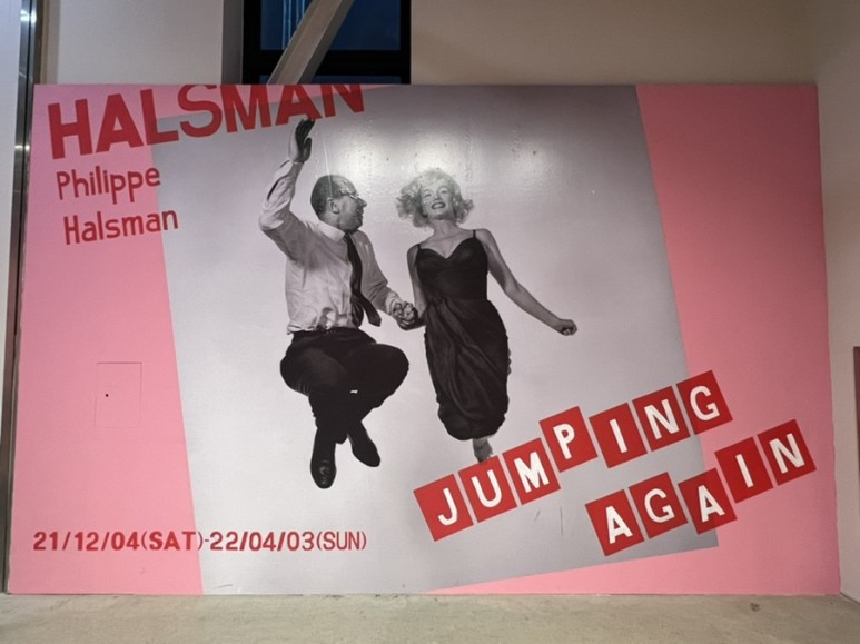 점핑 어게인 ( ~4/7) 16