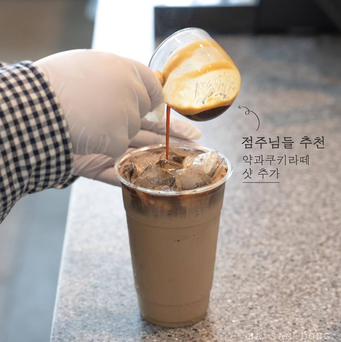 하삼동 커피 수택중앙점 3