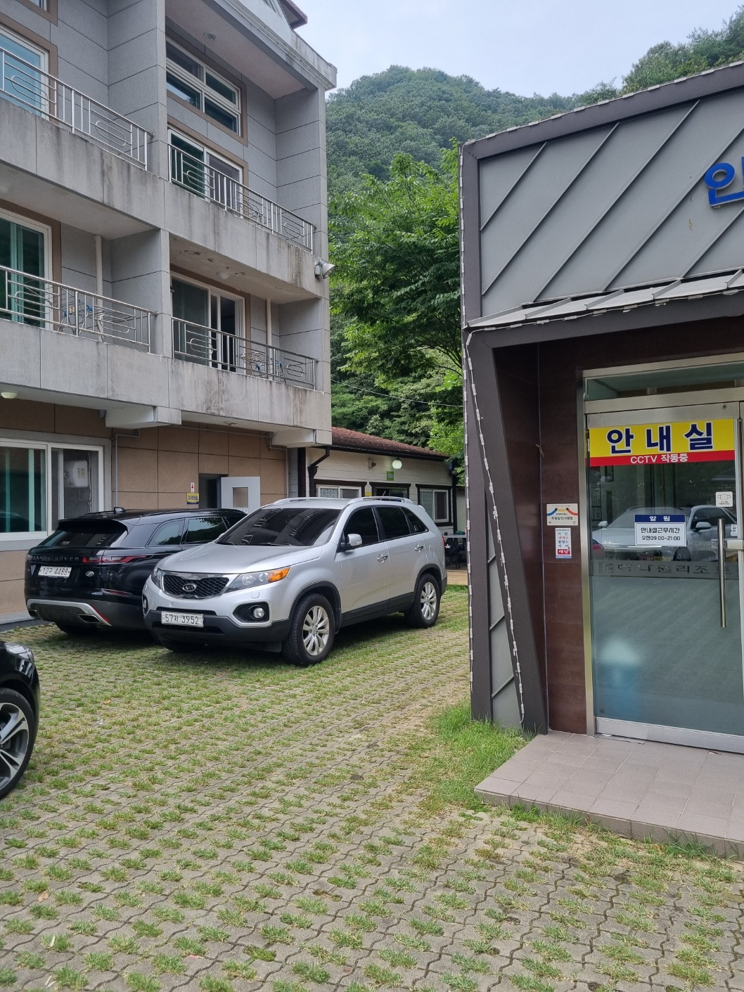 안내실 옆 화장실 