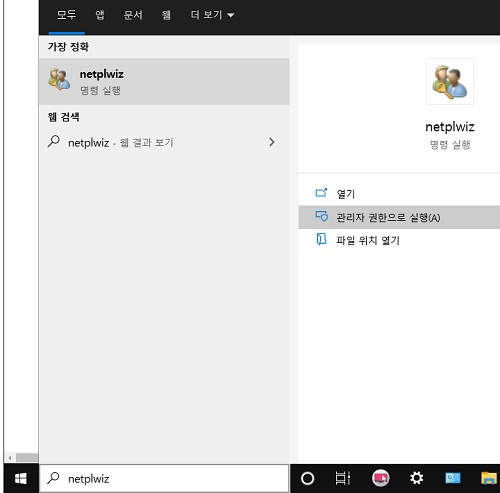  Ox800707E7 오류에 대한 해결 방법