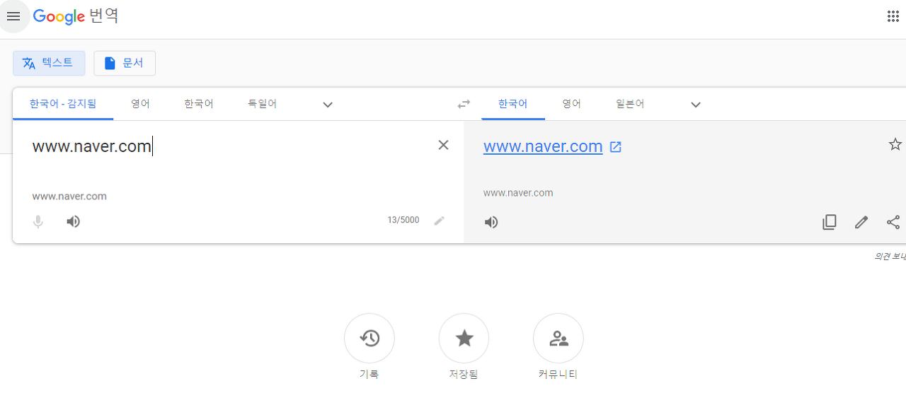  [사이트] VPN 필요없는 사이트 우회방법!