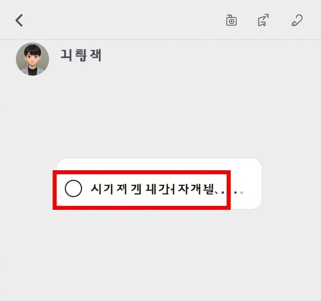 카카오톡 입력 중 끄는 법 완벽 가이드: 실험실 기능 활용부터 세부 설정까지
