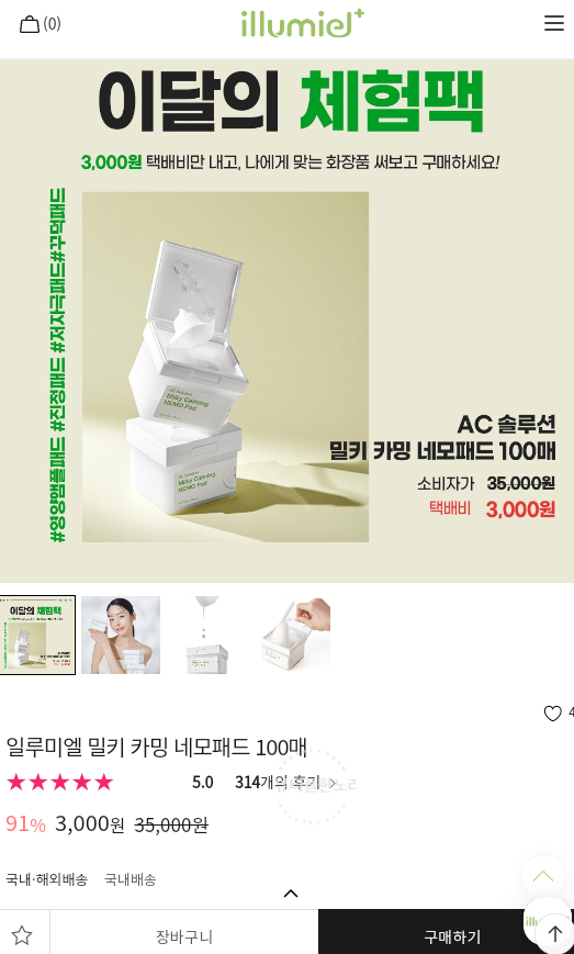 미엘 이미지
