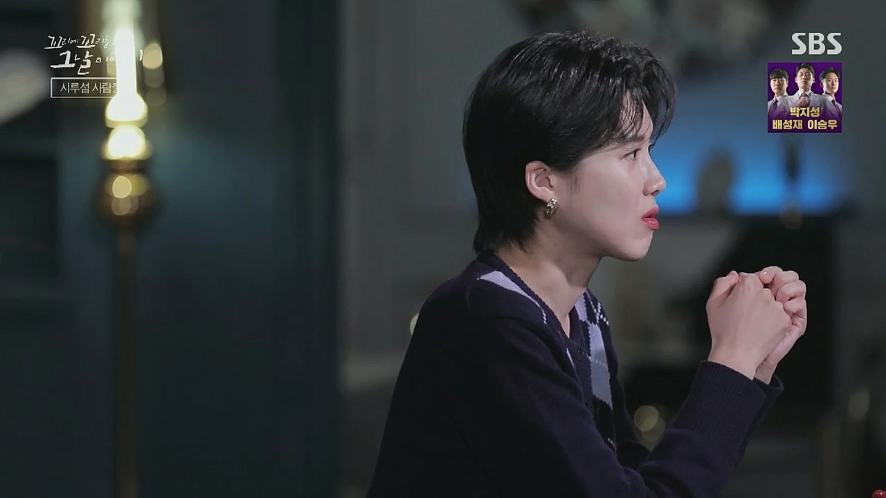 꼬리에 꼬리를 무는 그날 이야기.E54.221118p-NICE.mp4_20221120_133237.996.jpg