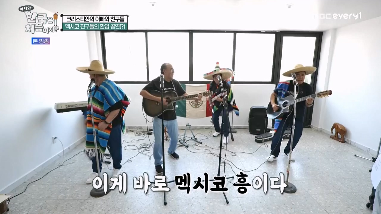 어서와 한국은 처음이지 시즌2.E264.230526p-NEXT.mp4_20230526_202359.537.jpg