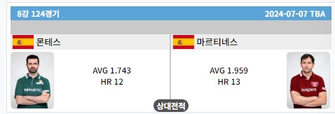 MATCH