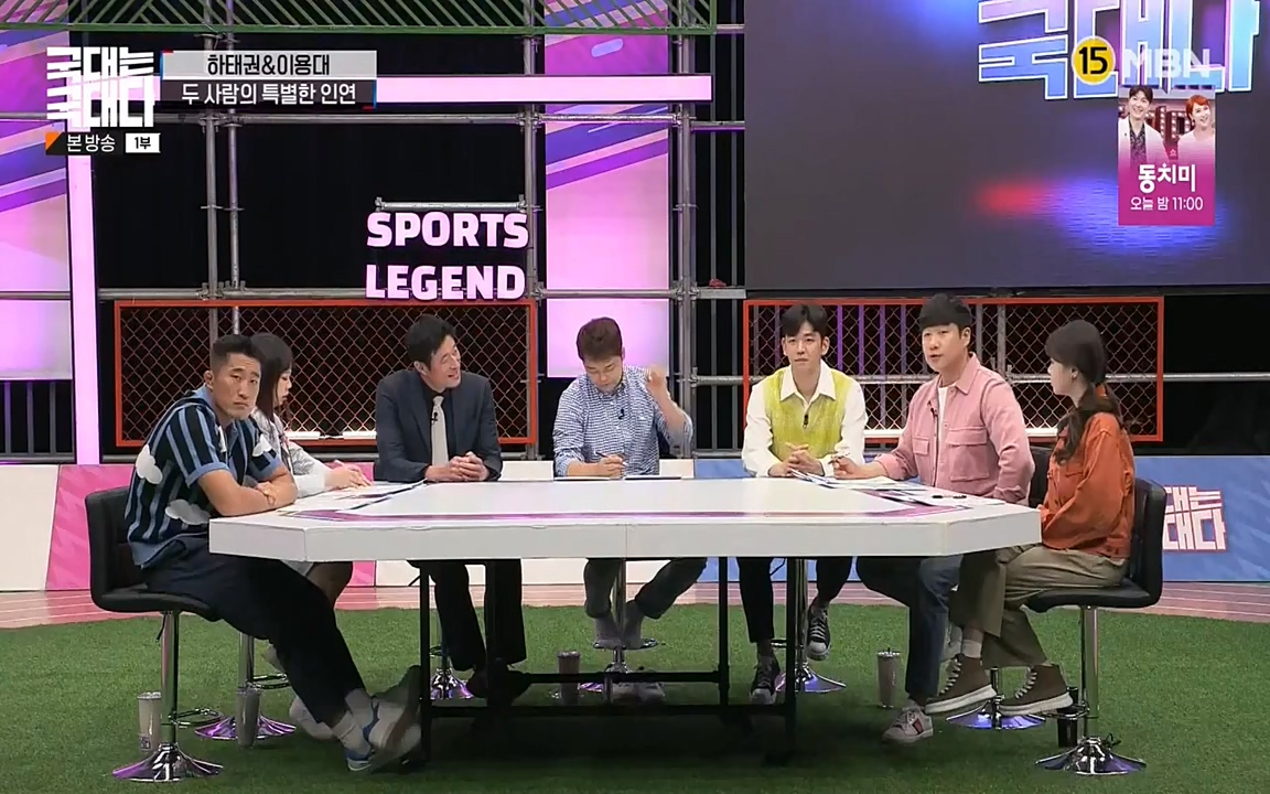 국대는 국대다.E15.220619p-NEXT.mp4_20220620_203023.838.jpg