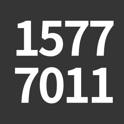  15777011이번호에 정체를 알려드립니다