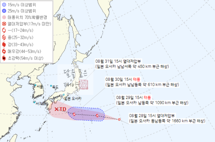 한국기상청-11호태풍-힌남노-정보-예상경로-일본상륙