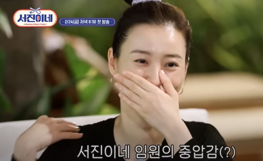 정유미