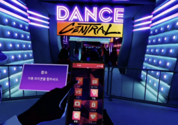 댄스센트럴