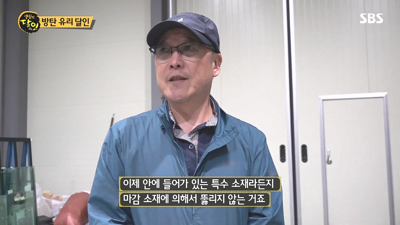 생활의 달인.E908.231017p-NEXT.mp4_20231017_195213.273.jpg
