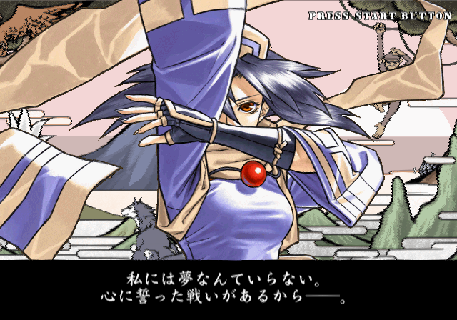  사무라이 스피릿츠 천하제일 검객전 Samurai Spirits Tenkaichi Kenkakuden サムライスピリッツ 天下一剣客伝 (PS2 - FTG - ISO 파일 다운로드)