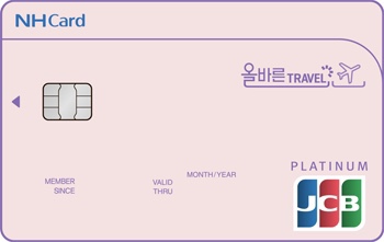  해외결제 올바른TRAVEL카드 (일본 특화)