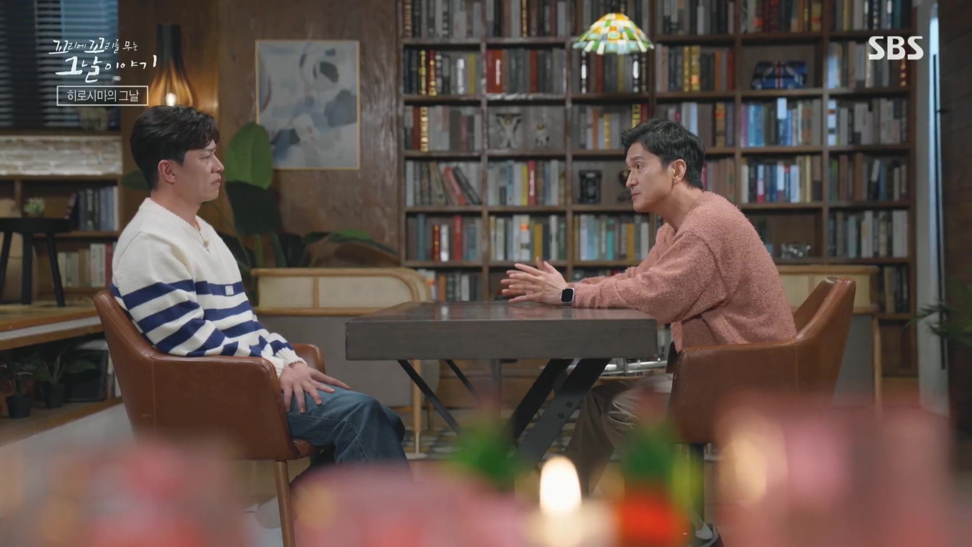 꼬리에꼬리를무는그날이야기.E105.231207p.H264-F1RST.mp4_20231210_174448.197.jpg