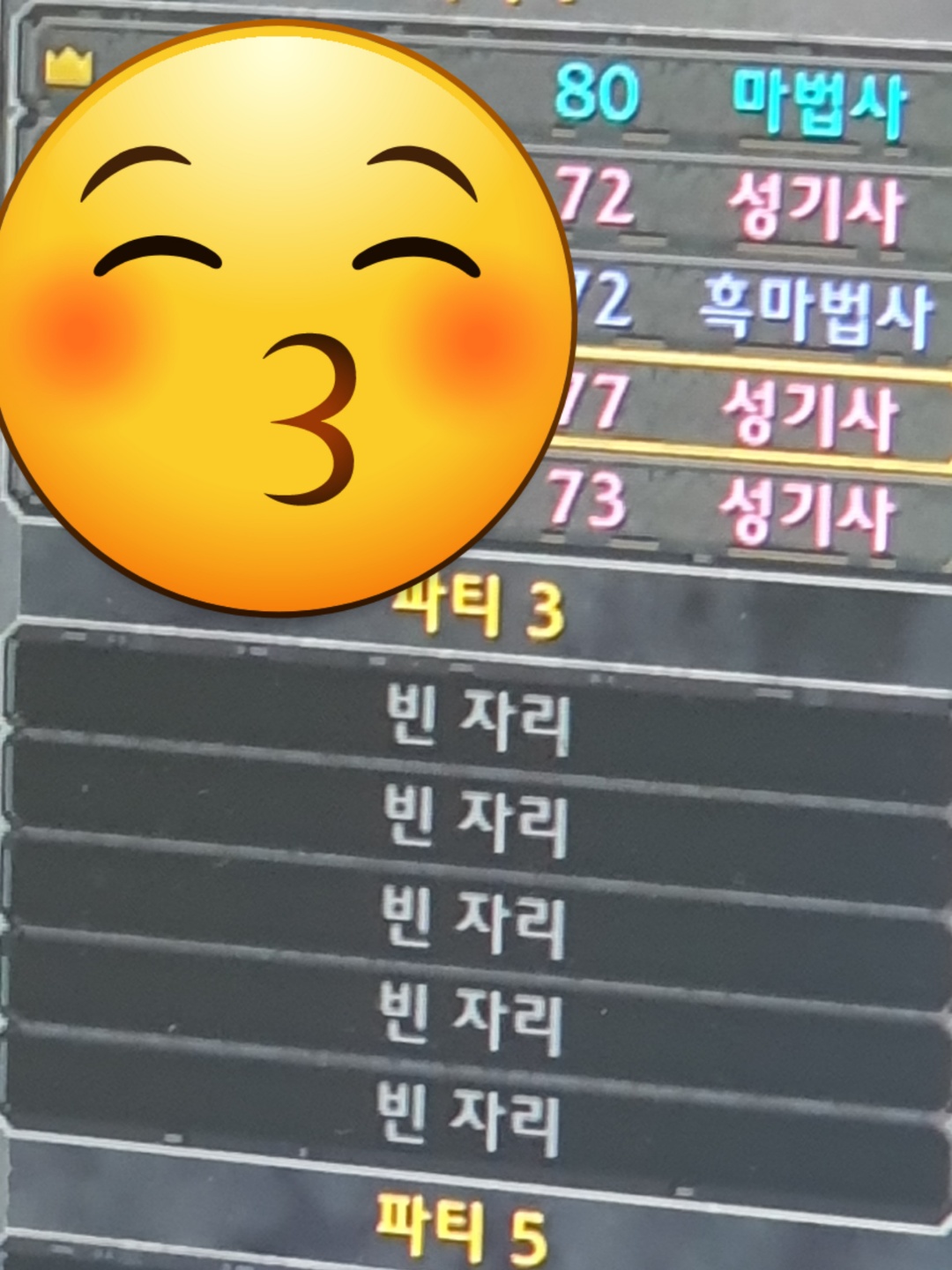 23.02.24) 와우 리분 로크호드 5