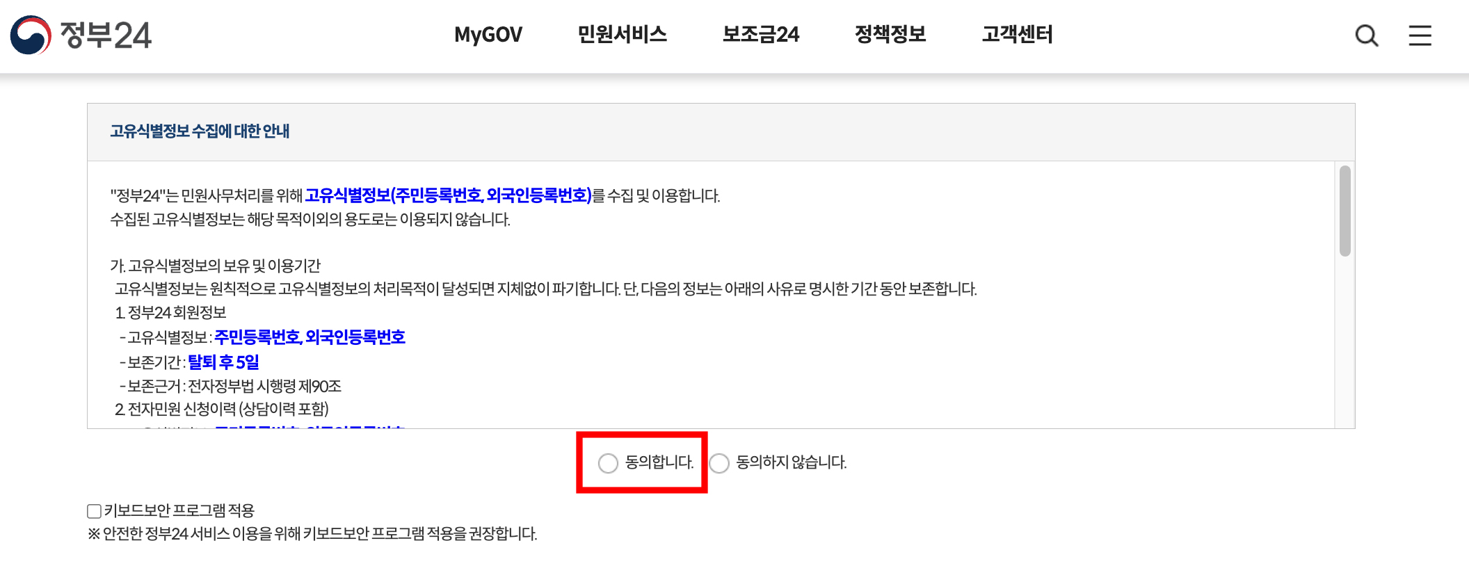 생활기록부