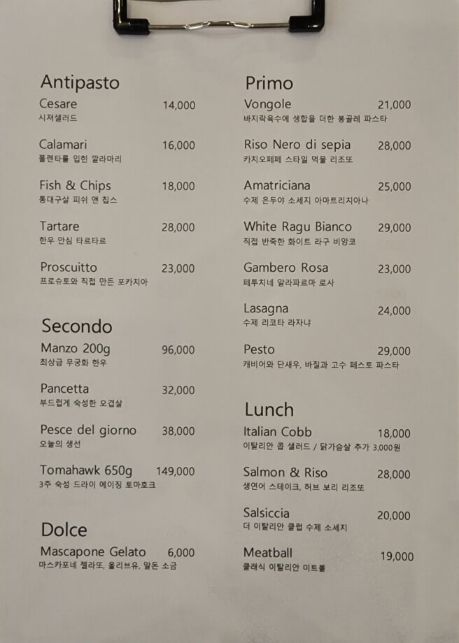 더 이탈리안 클럽 메뉴판. 샐러드&#44; 스테이크&#44; 파스타&#44; 런치 메뉴 이렇게 4개의 파트로 구성. 샐러드류는 10&#44;000원 대&#44; 만조 스테이크 200g에 96&#44;000원&#44; 봉골레는 21&#44;000원&#44; 런치 메뉴는 콥 샐러드 18&#44;000원&#44; 연어 리조또 28&#44;000원&#44; 미트볼 19&#44;000원.