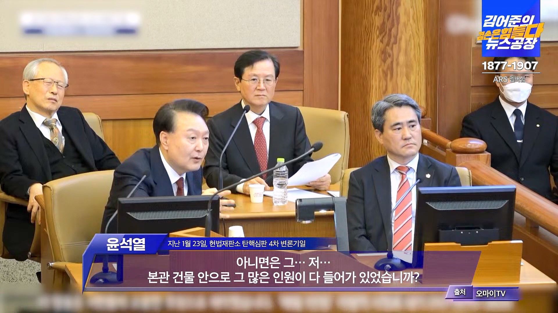 김어준의 겸손은힘들다 뉴스공장 2025년 1월 24일 금요일 [김병주, 김기표, 박은정, THE살롱, 금요미식회, 금요음악회(고의석, 하이미스터메모리) (1080p_30fps_H264-96kbit_AAC).mp4_20250124_135940.905.jpg