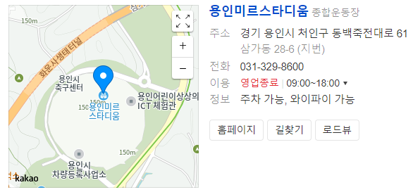 한국 이라크 축구경기 실시간 중계방송 관전포인트