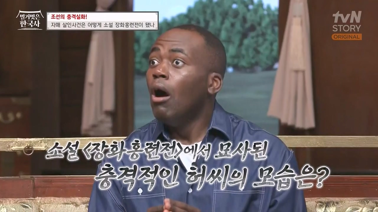 벌거벗은 한국사.E69.230817p-NEXT.mp4_20240302_162901.177.jpg