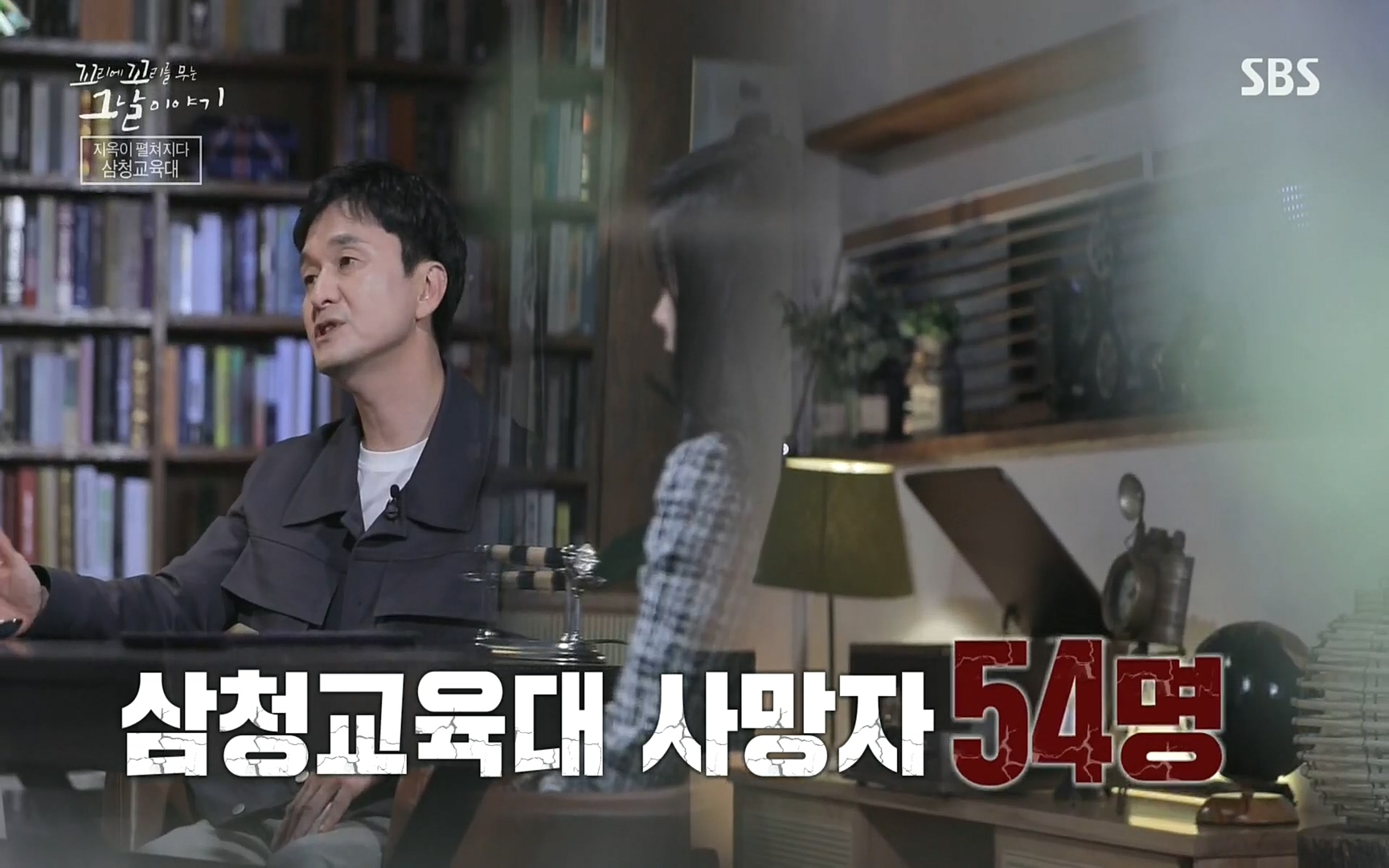 꼬리에꼬리를무는그날이야기.E31.220609p.H264-F1RST.mp4_20220610_210641.115.jpg
