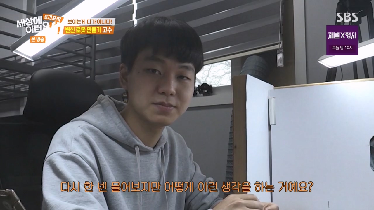 순간포착 세상에 이런일이.E1262.240128p-NEXT.mp4_20240128_184901.859.jpg