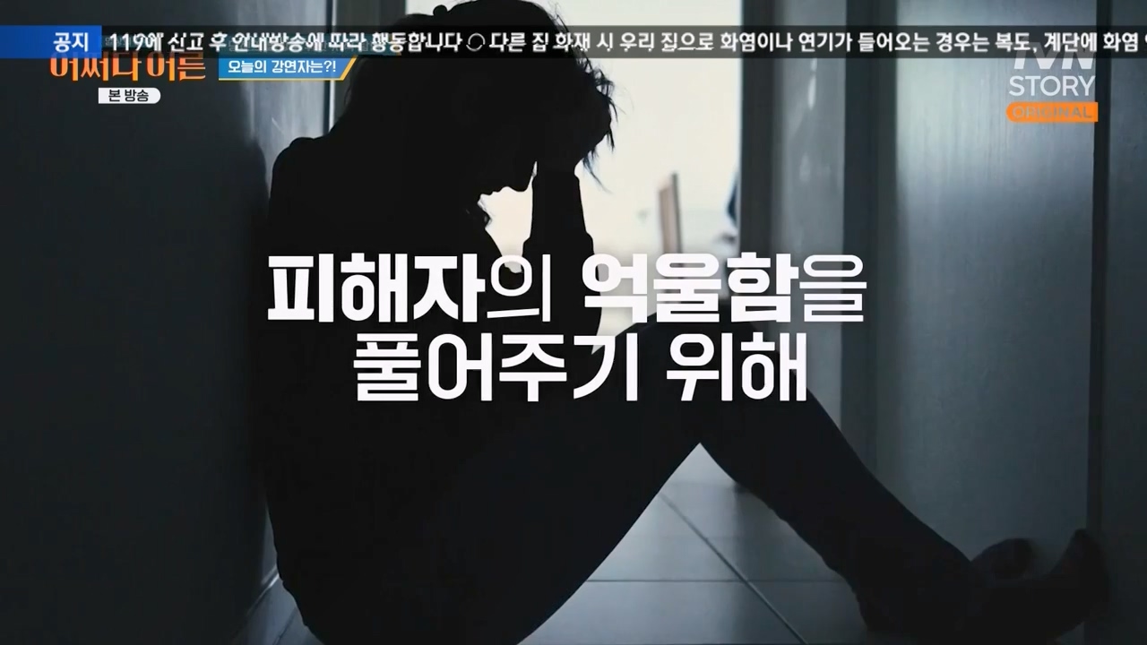 어쩌다 어른.E43.240214p-NEXT.mp4_20240214_195950.202.jpg