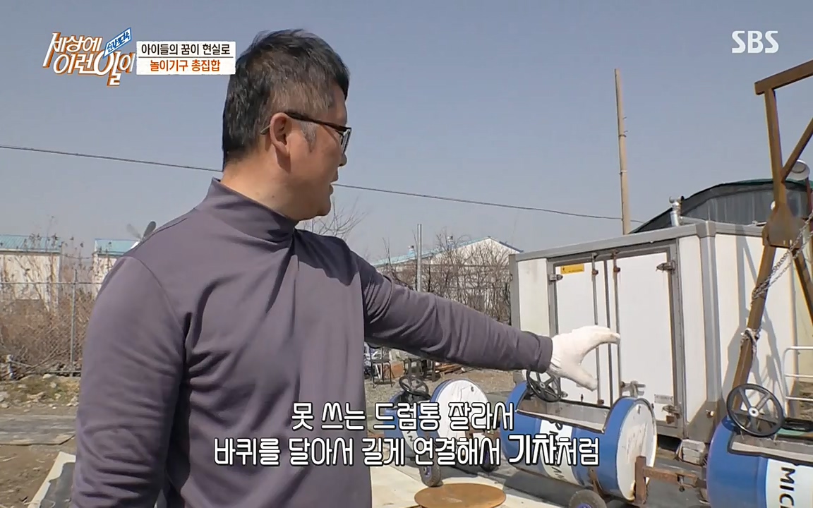 순간포착 세상에 이런일이.E1172.220323p-NEXT.mp4_20220323_181613.798.jpg