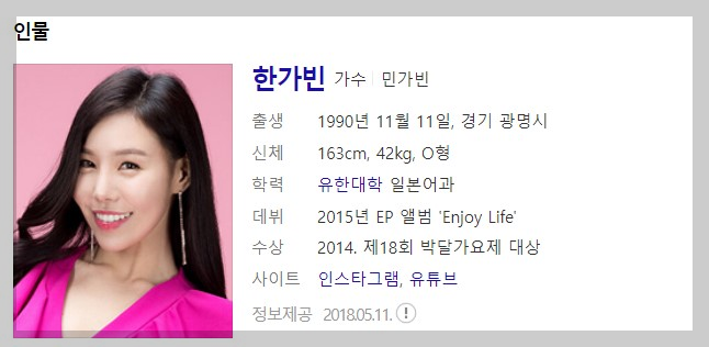6월3일 1852회 가요무대 출연진 정보 및 선곡정보 &amp;#44; 미리보기&amp;#44; 다시보기