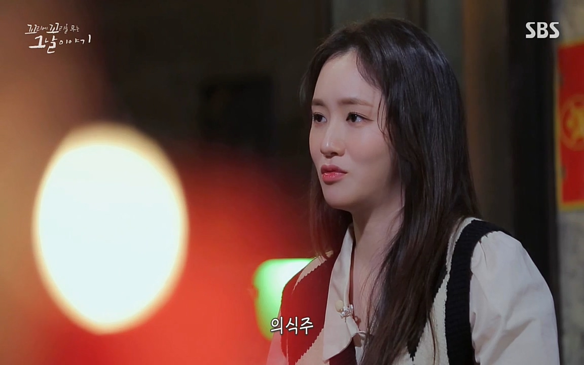 꼬리에 꼬리를 무는 그날 이야기.E24.220415p-NEXT.mp4_20220416_195712.857.jpg