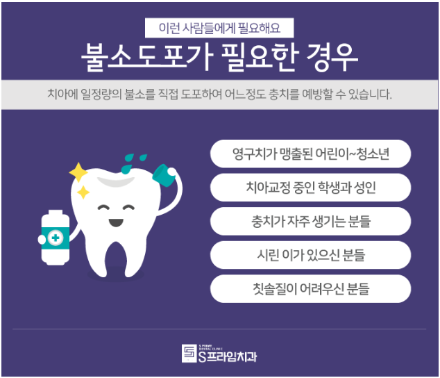 에스프라임 이미지