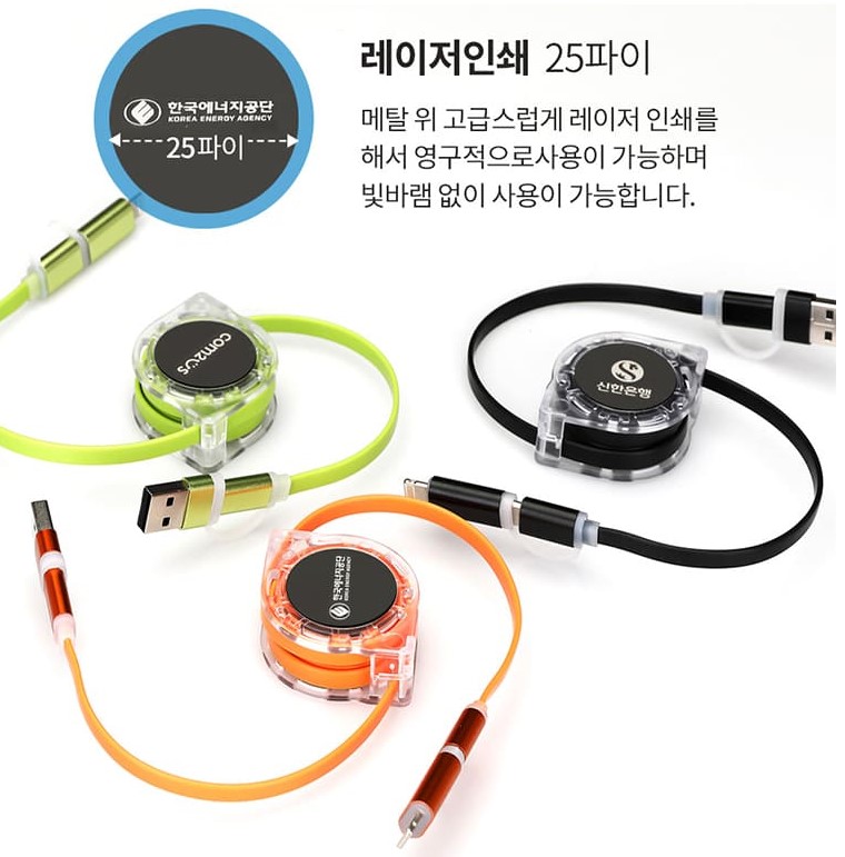 충전기어댑터 고속충전기 고속충전어댑터