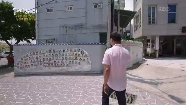 [228회] 동네 한 바퀴 - KBS.ts_20230803_205651.807.jpg