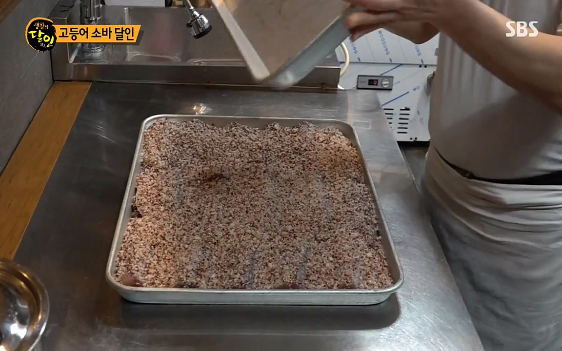 생활의 달인.E836.220329p-NEXT.mp4_20220329_181026.760.jpg