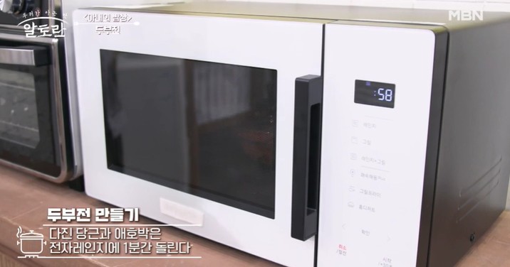 다진-당근과-애호박을-전자레인지에-1분간-돌린다