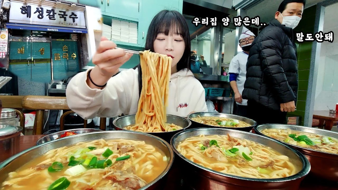 수현이네 국수집