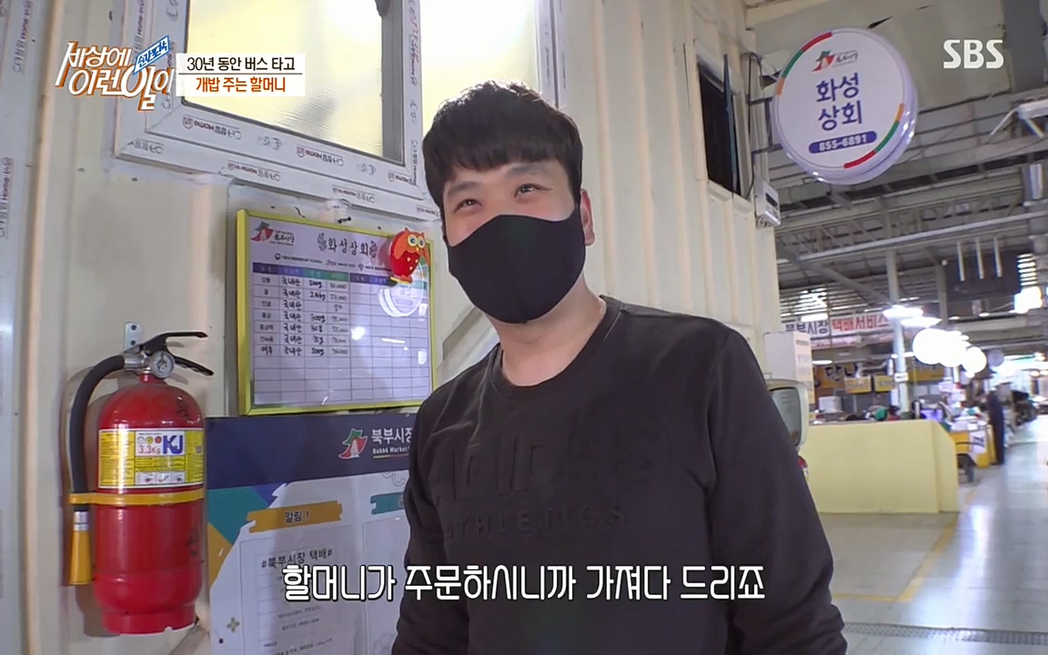 순간포착 세상에 이런일이.E1177.220427p-NEXT.mp4_20220427_183122.509.jpg