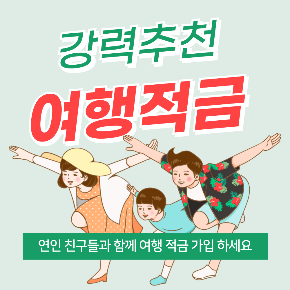 아로스 팝업