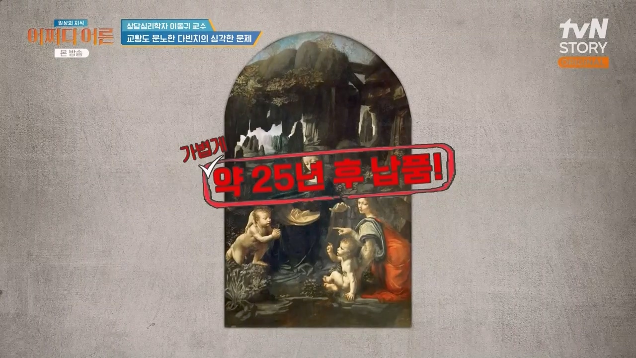 어쩌다 어른.E46.240306p-NEXT.mp4_20240306_205704.045.jpg