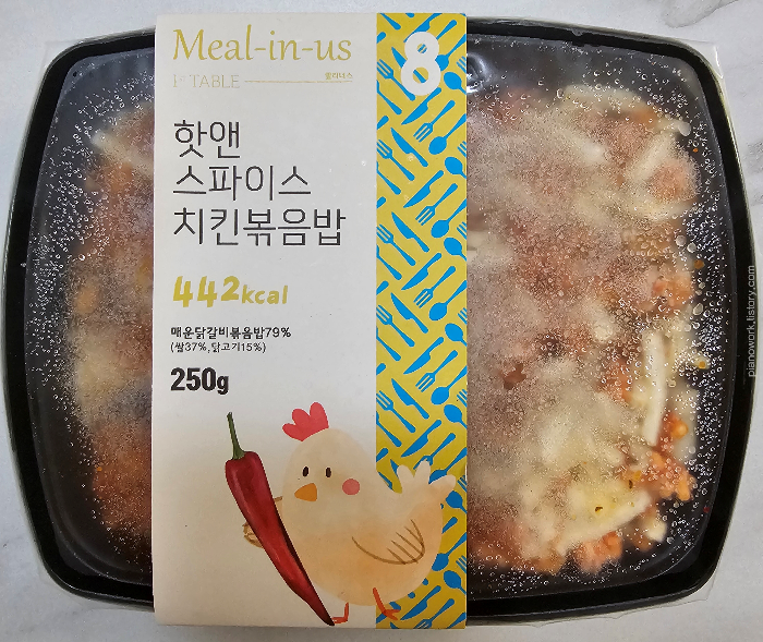 밀리너스 핫앤스파이스치킨 볶음밥