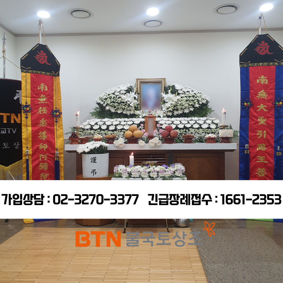 서울성모장례식장 이미지